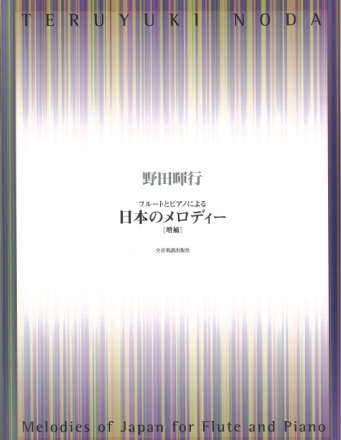 : 14 Melodies of Japan Fl�te und Klavier