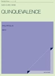 Quinquevalence Violine, Viola, Violoncello, Kontrabass und Klavier Partitur