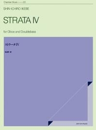 Strata IV Oboe und Kontrabass