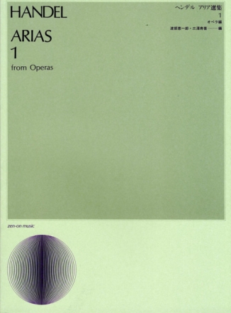 Opera Arias vol.1 for medium (high) Voice and Piano