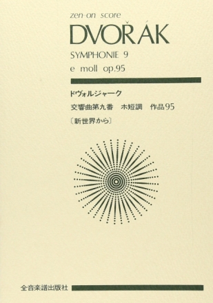 Symphonie Nr. 9 e-Moll op. 95 Orchester Studienpartitur