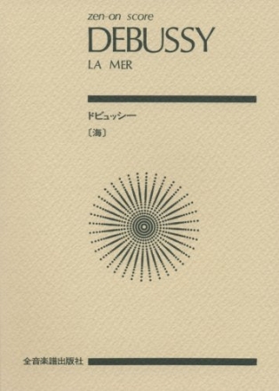 La Mer Orchester Studienpartitur