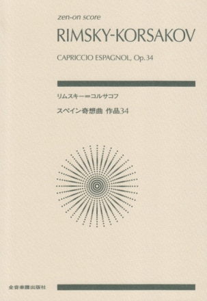 Rimskij-Korsakow, Nikolaj Capriccio Espagnol op. 34 Orchester Studienpartitur