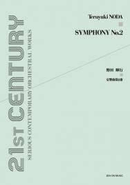 Symphonie Nr.2 Orchester Partitur