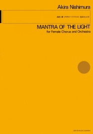 Mantra of the Light Orchester Partitur