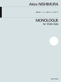 Monologue Violine