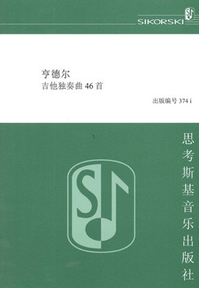 H�ndel, Georg Friedrich  [Hrsg:] Schwarz-Reiflingen, Erwin Das H�nde 46 Solost�cke (Chinese Edition - Delivery to China only) Gitarre