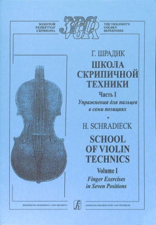 Finger Exercices in 7 Positions for violin