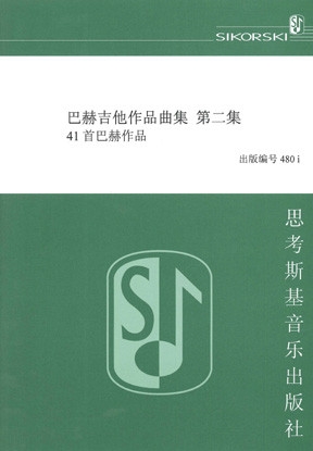SIK480I  M-003-03495-9