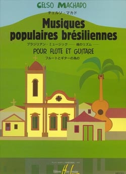 Musiques populaires br�siliennes pour fl�te et guitare