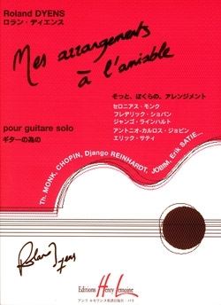 Mes arrangements a l'amiable pour guitare