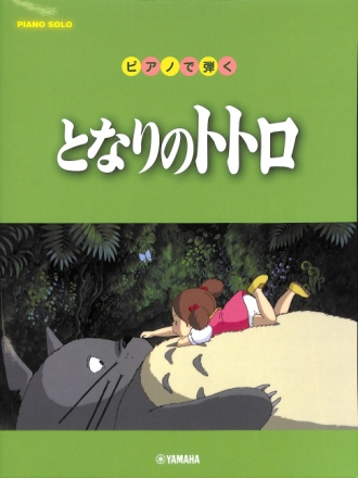 My Neighbor Totoro for piano
