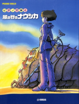 Nausicaa of the Valley of the Wind for piano solo (jap)