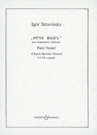Pater noster f�r gem Chor a cappella Partitur (ru/russisch-orthodoxe version)