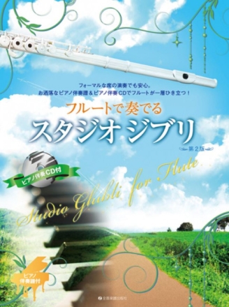 Studio Ghibli (+CD) for flute