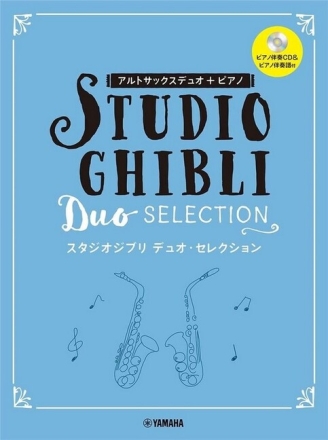 Studio Ghibli Duo Selection (+CD) for alto saxophone duet and piano