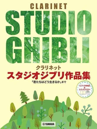 Studio Ghibli Selections (+CD) for clarinet and piano