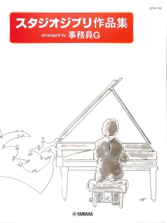 Studio Ghibli Songs f�r Klavier