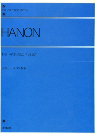 The Virtuoso Pianist for piano