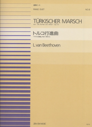 T�rkischer Marsch op.113 f�r Klavier zu 4 H�nden Spielpartitur