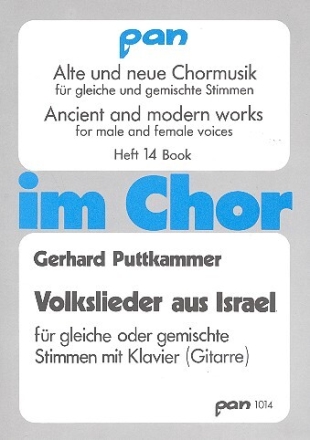 Volkslieder aus Israel f�r gem Chor und Klavier (Gitarre) Partitur