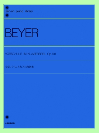 Vorschule im Klavierspiel op. 101: