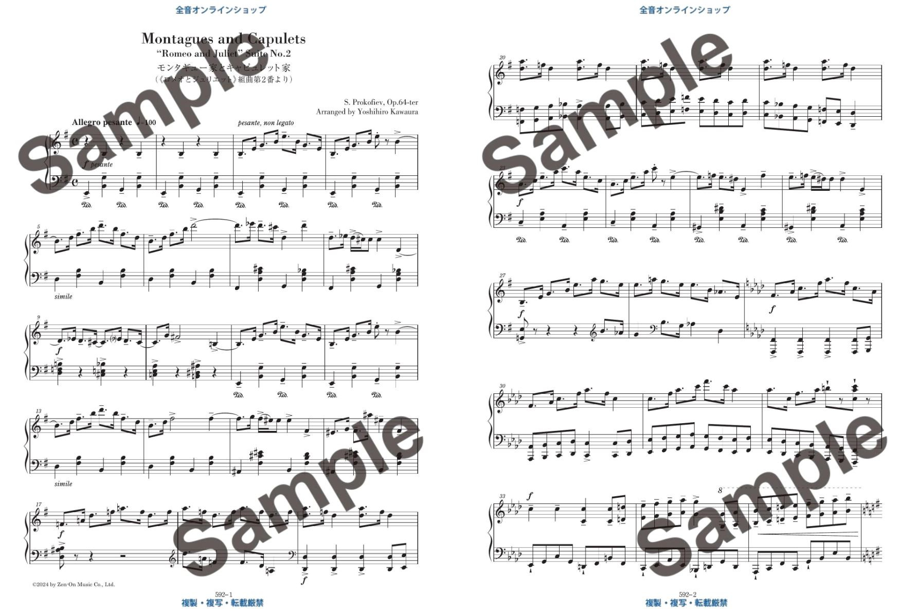 Beispielseite 1 zu Montagues and Capulets op. 64ter Klavier Spielpartitur