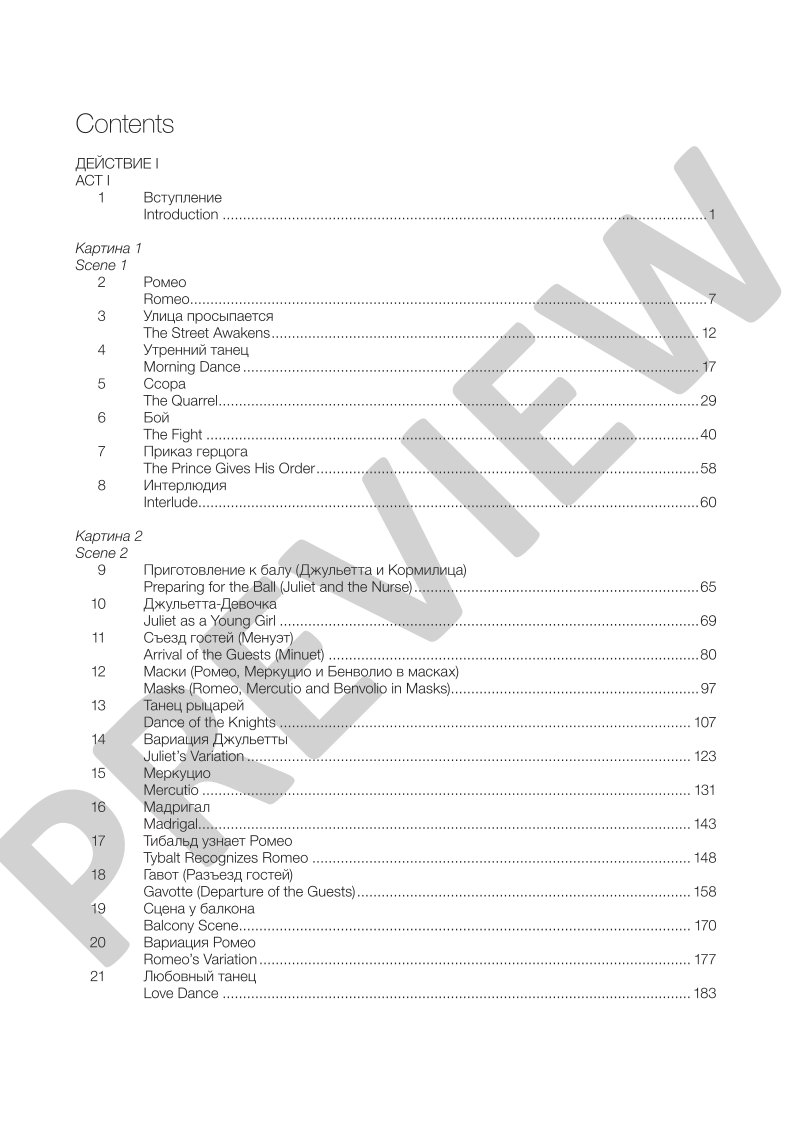Beispielseite 5 zu Romeo and Juliet op. 64  for orchestra study score
