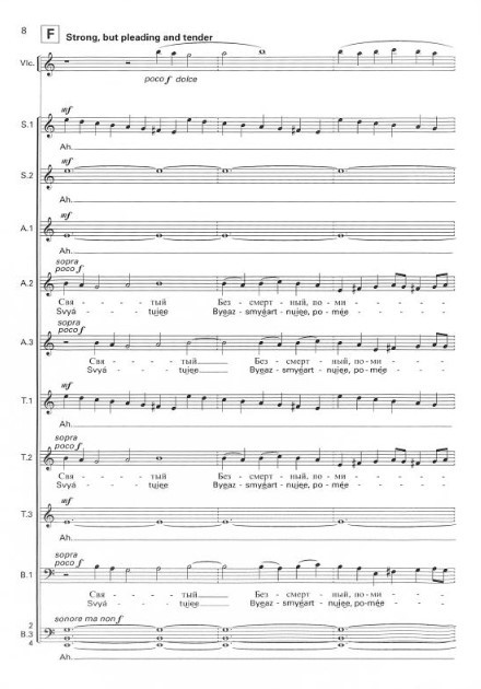 Beispielseite 1 zu Svyati for mixed chorus and violoncello score (kyr/Lautschrift)