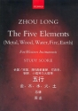 The five Elements for flute (piccolo), clarinet, percussion, piano, violin and cello study score