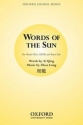 Zhou Long Words of the Sun