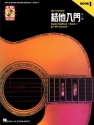 Hal Leonard Guitar Method Book 1 Chinese + CD Gitarre Buch + CD