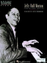 The Piano rolls of Jelly Roll Morton