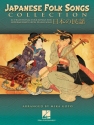 Japanese Folk Songs Collection for piano