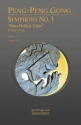Peng-Peng Gong, Symphony No. 3: Eines Helden Trne (A Hero's Tear)  Partitur
