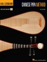 Hal Leonard Chinese Pipa Method  (+Online-Video) for pipa