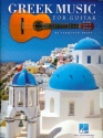 Greek Music (+video access): for guitar/tab