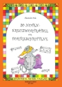 20 Noten-Kreuzwortr�tsel f�r Fortgeschrittene
