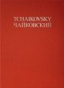 Complete Works - Academic Edition Series 5 vol.1 Liturgy of St. John Chrysostom op.41 CW77 score with facsimile and critical commentary (russ/en)