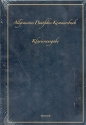 Allgemeines Deutsches Kommersbuch Klavierausgabe