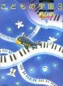 Children's Cosmos Vol. 3 Klavier