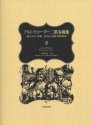 Duets for alto Recorder vol.3