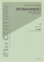 Hitomi Kaneko, Moment De Resonance Blechblserensemble Partitur + Stimmen