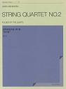 String Quartet No.2 'Pulses of Light' for string quartet score