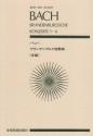 Brandenburgische Konzerte Studienpartitur