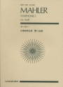 Symphonie Nr. 5 cis-Moll Orchester Studienpartitur