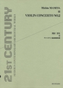 Violinkonzert Nr.2 Violine und Orchester Partitur