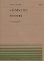 Stndchen Klavier