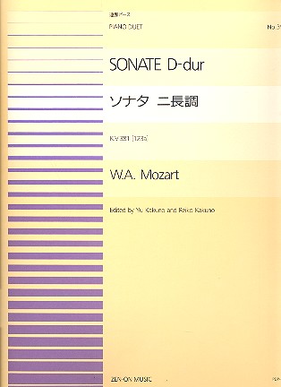 Sonate KV381 (KV123a) fr Klavier zu 4 Hnden Spielpartitur