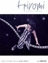 Hiromi Uehara, Hiromi Uehara - 